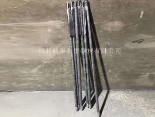 φ50*1.5米石墨基接地極